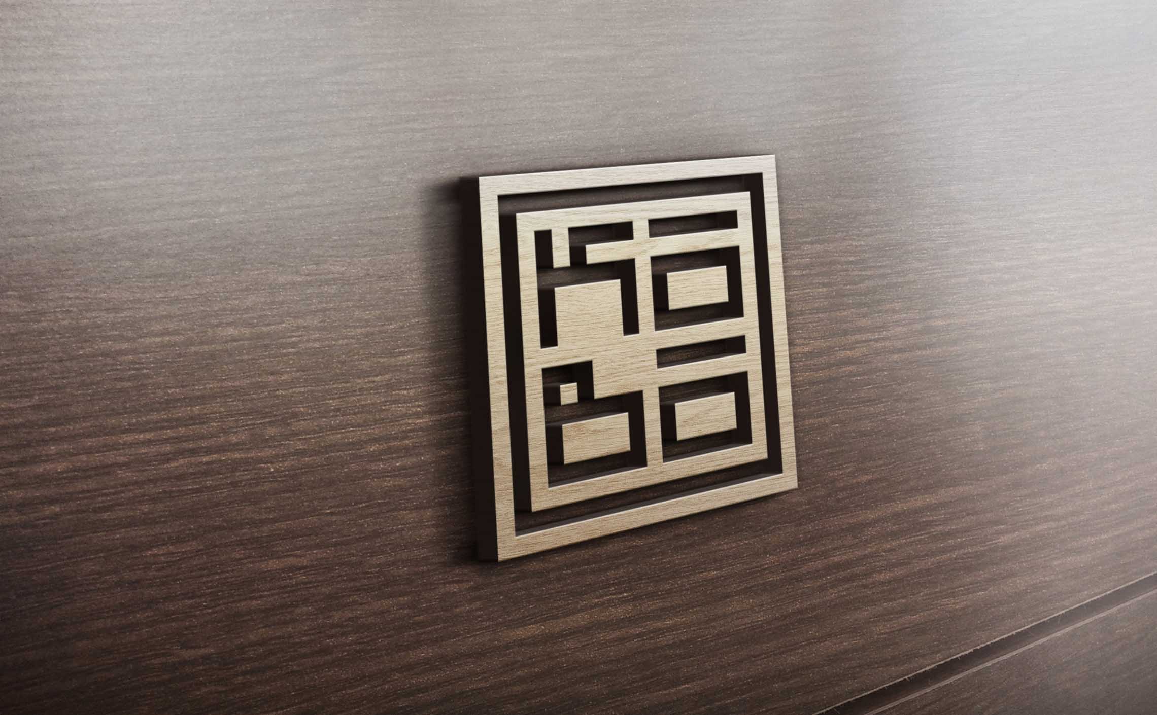 Kobo Logo in 3D Wooden Sign