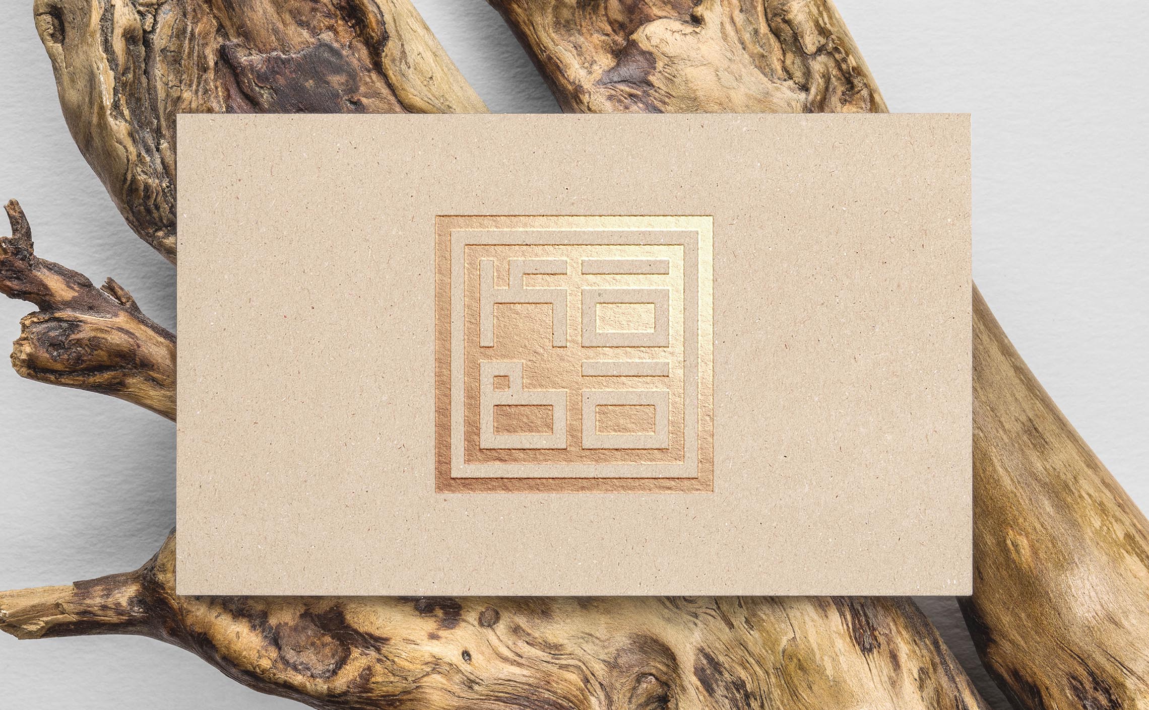 Kobo Gold Foil Business Card