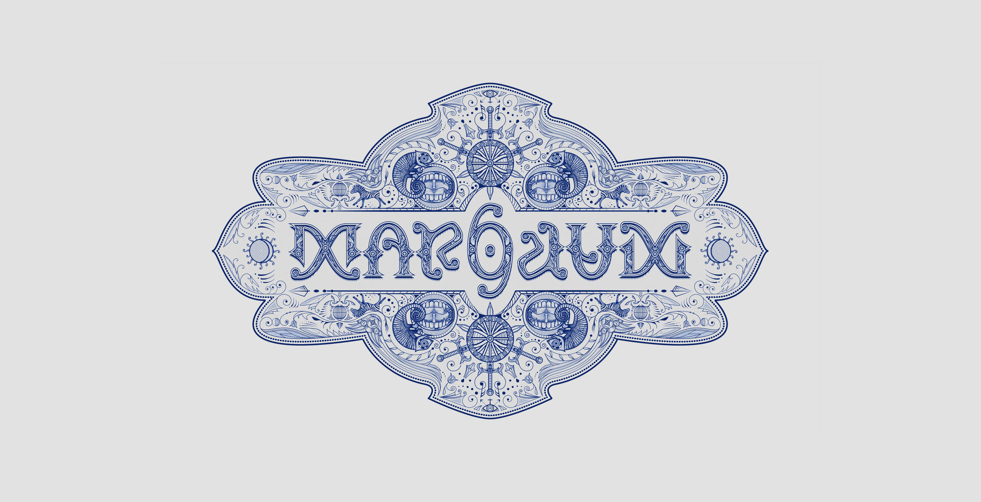 Margaux Ambigram Hero Image